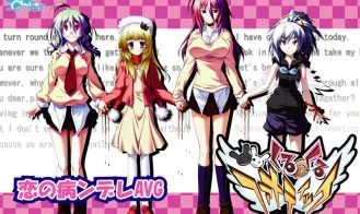 Kurukuru Fanatic cover