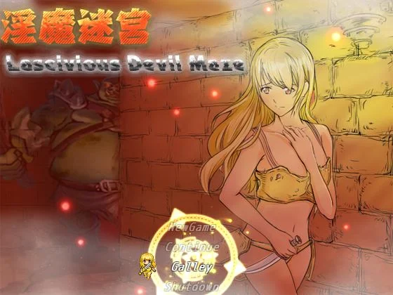 Lascivious Devil Maze cover