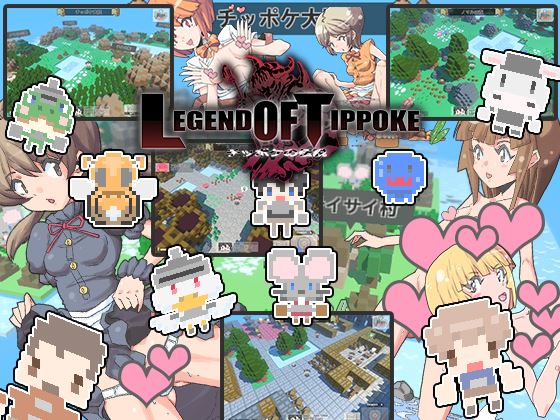 Legend Of Tippoke cover