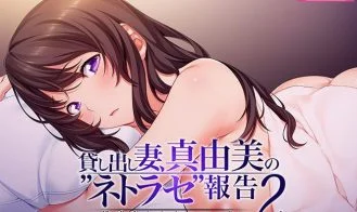 Lendable Wife: Mayumi's Cuckolding Report 2 ~A Sensitive Wife and Her One 'Lie'~ cover