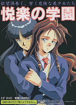 Love Potion cover