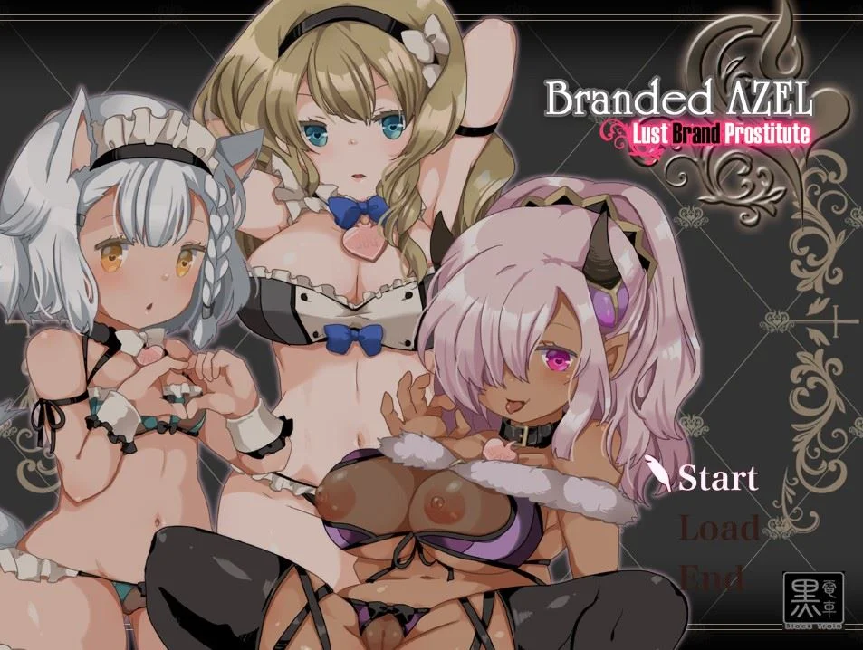 Lust Brand Prostitute: Branded Azel cover