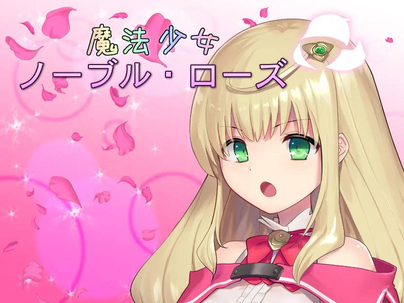 Magical Girl Noble Rose cover