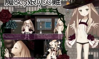 Misfortune of Little Witch cover