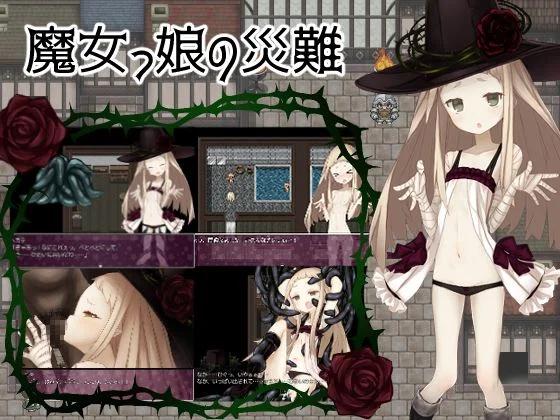 Misfortune of Little Witch cover