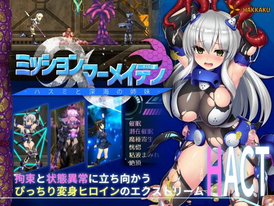 Mission Mermaiden ~Hasumi and the Deep Sea Sisters~ cover