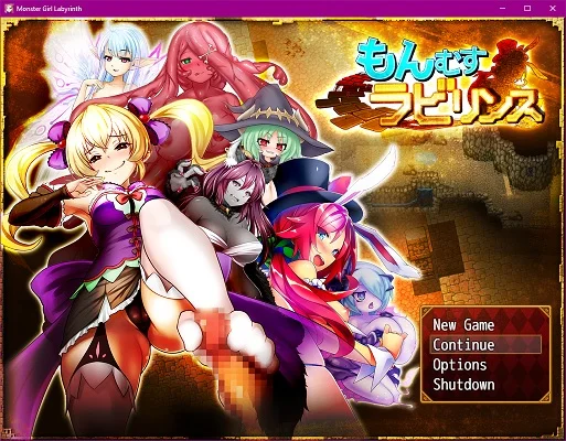 Monster Girl Labyrinth cover