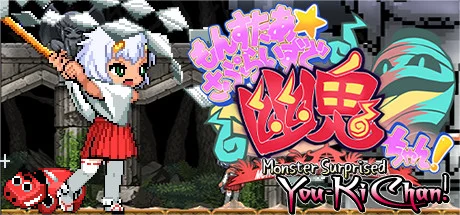 Monster Girls You-ki Chan cover