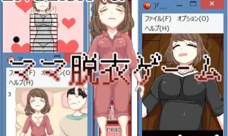 Mother Undressing Game cover