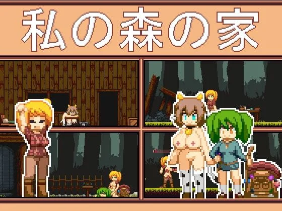 My Forest Home cover