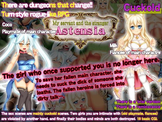 My Servant And The Stranger Astensia cover