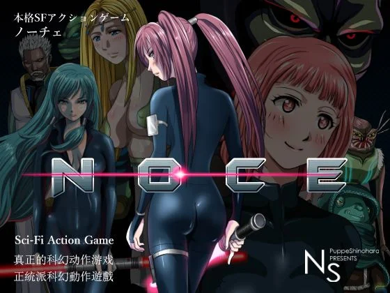 NOCE cover