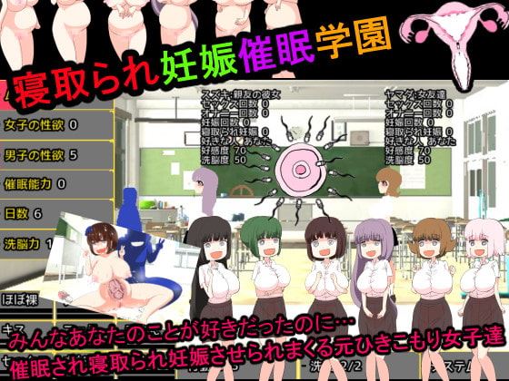 NTR Hypno-Preg Academy cover