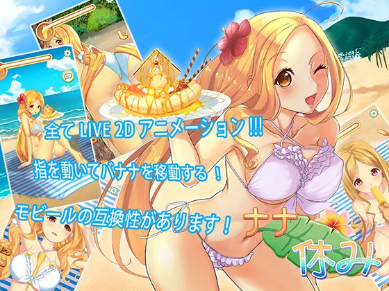 Nana's Holiday cover