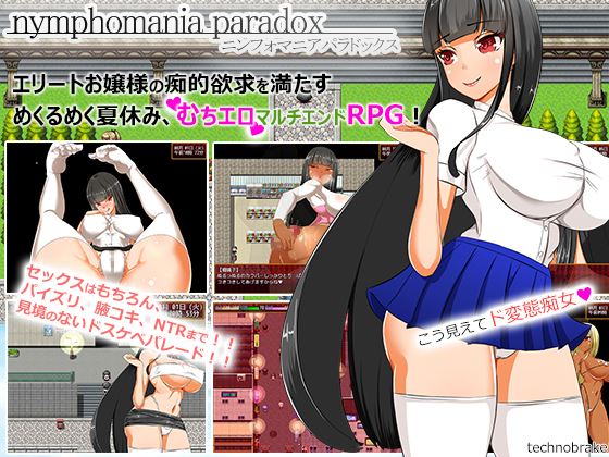 Nymphomania Paradox cover