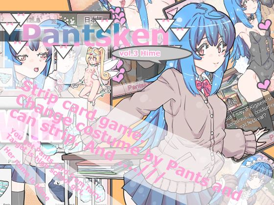 Pantsken 3 cover