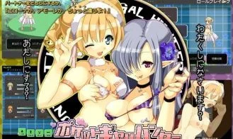 Pocket Gal Hunter cover