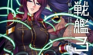 Prison Battleship 3: Brainwashing Route of Boiling Sand cover