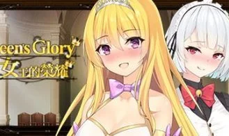 Queen's Glory cover