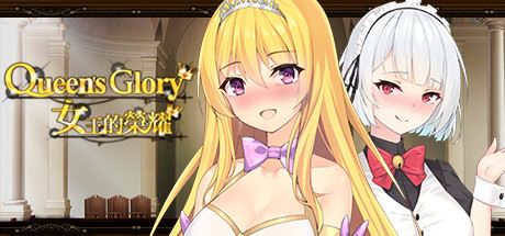 Queen's Glory cover