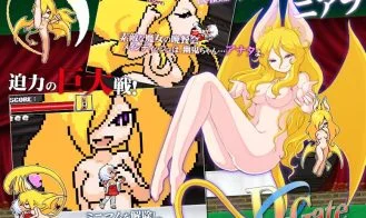 R18+ Monster Girls You-kichan! cover