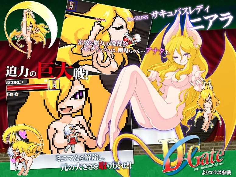R18+ Monster Girls You-kichan! cover