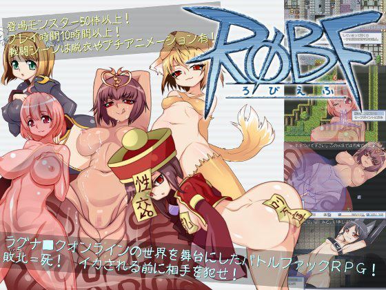 ROBF cover