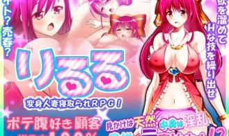 Riruru: The Wife Who Used To Be A Magical Girl cover