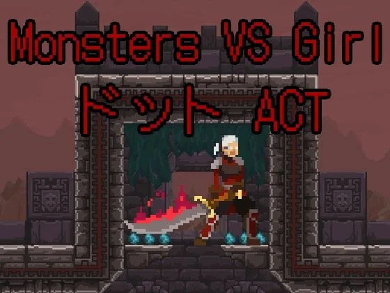 Run Away From Monsters cover