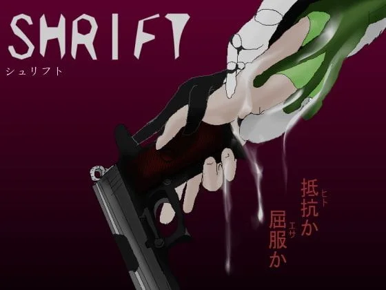 SHRIFT cover