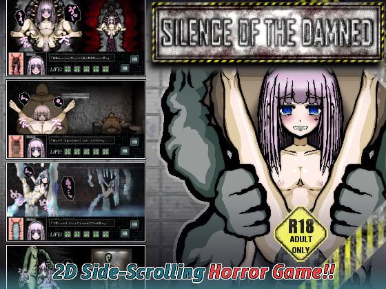 SILENCE OF THE DAMNED cover