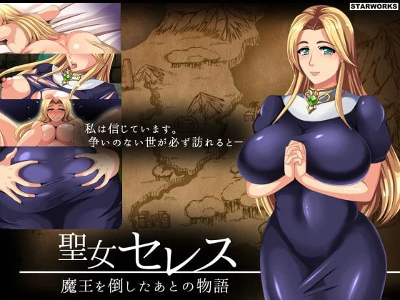 Saint Ceres-The Story After Defeating the Demon King cover