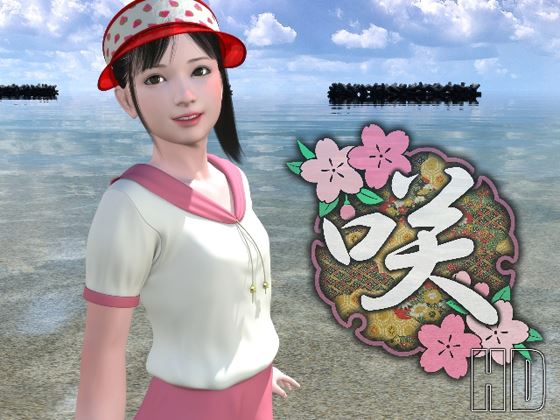 Saki cover