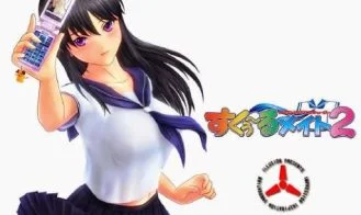 SchoolMate 2 cover