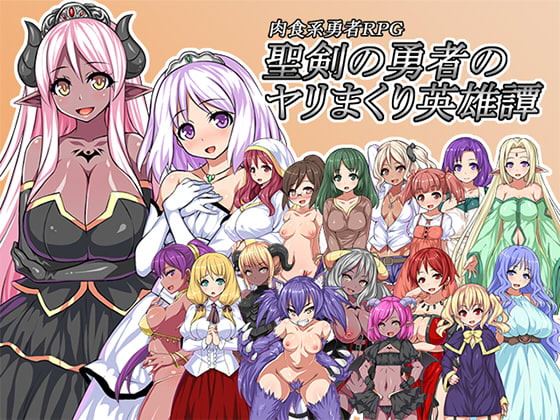 Sextastic Tales of the Sacred Sword Hero cover
