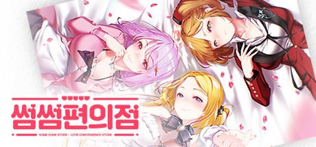Some some convenience store + DLC cover