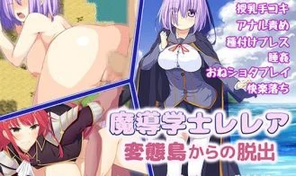 Sorcery Scholar Lelea: Escape From Pervert Island cover