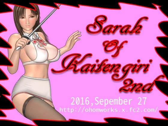 Spin Around Sayla Second cover