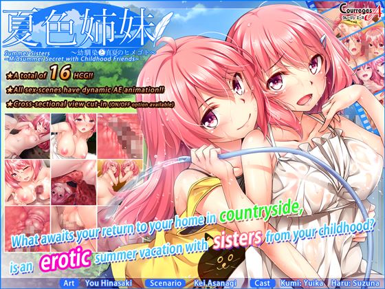 Summer Sisters ~Midsummer Secret with Childhood Friends~ cover