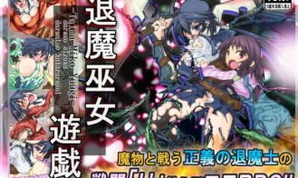 Taima Miko Yuugi cover