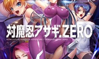 Taimanin Asagi .ZERO cover