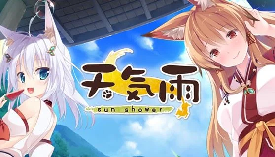 Tenkiame cover