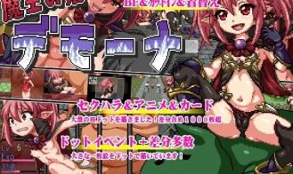The Demon Lord's Daughter: Demona cover