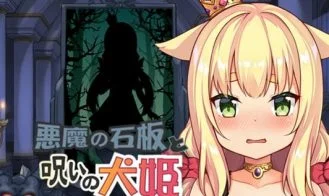 The Demon's Stele And The Dog Princess cover