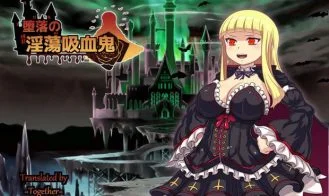 The Depravity of a Lewd Vampire cover