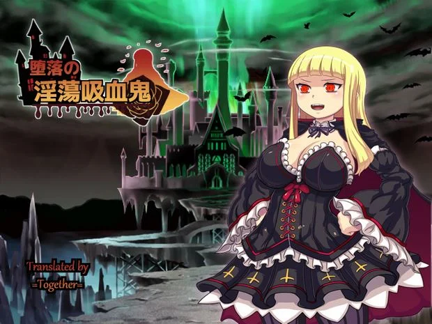 The Depravity of a Lewd Vampire cover