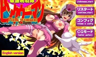 The Shameless Squadron Pink Woman cover