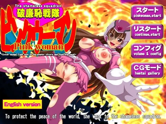 The Shameless Squadron Pink Woman cover