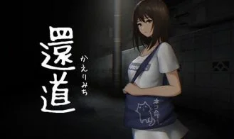 The Way Home cover