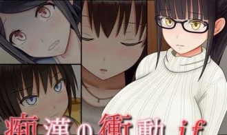 Urge to Molest If cover